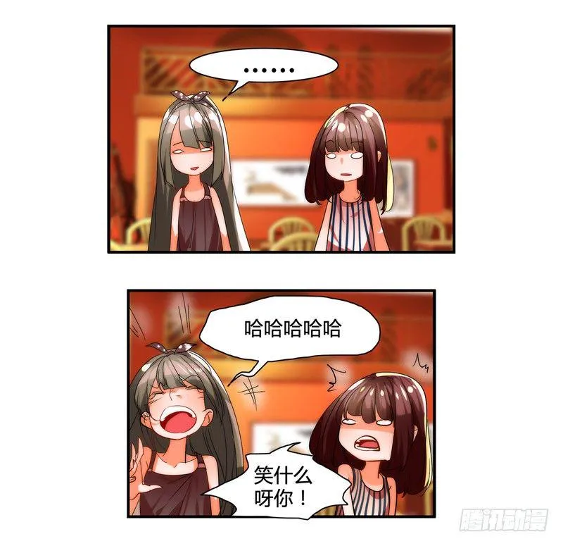 剪辑版012 第8页