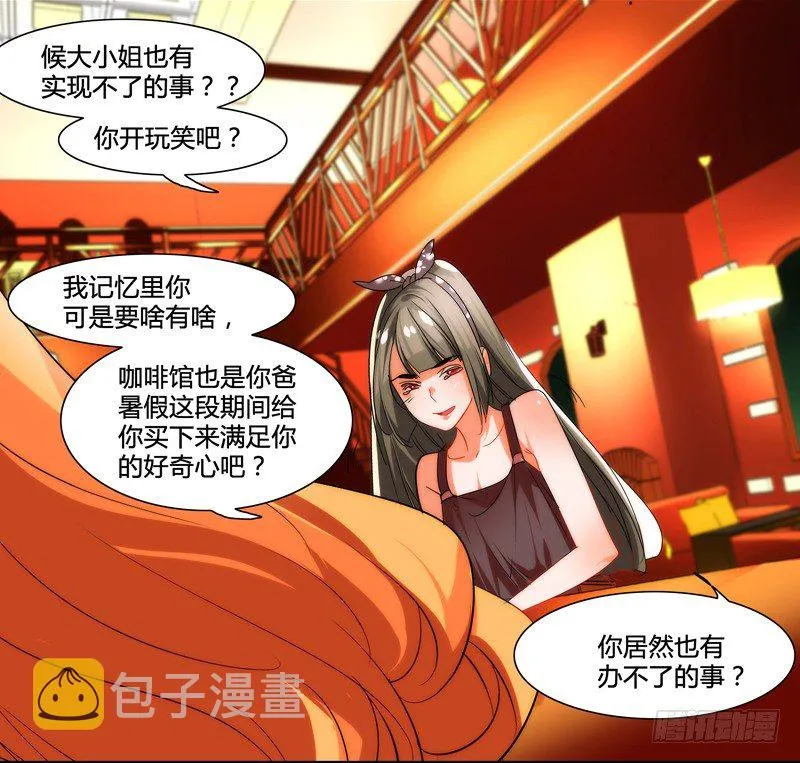 剪辑版012 第9页
