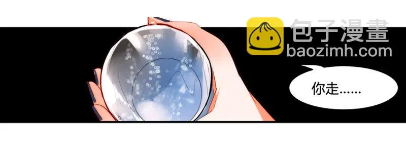 剪辑版012 第12页