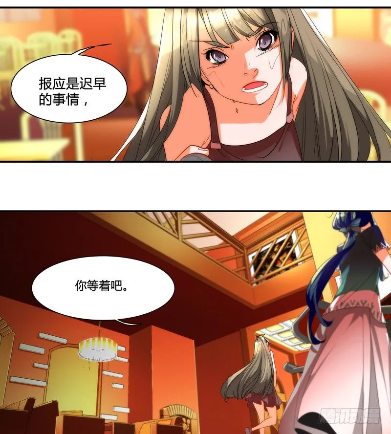剪辑版012 第14页