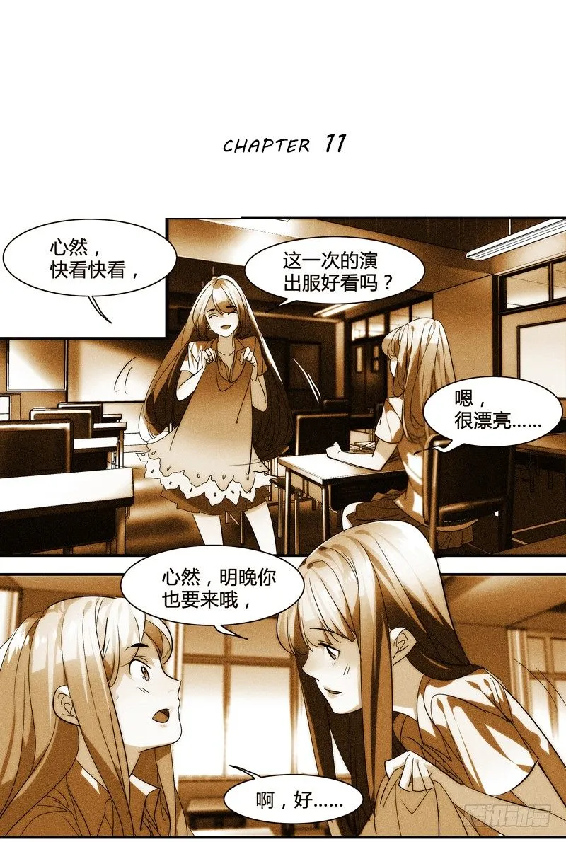 剪辑版011 第1页