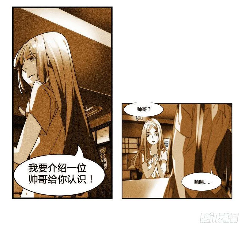 剪辑版011 第2页