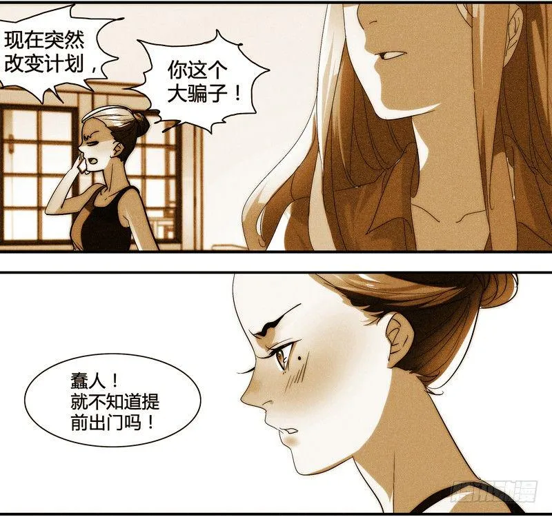 剪辑版011 第4页