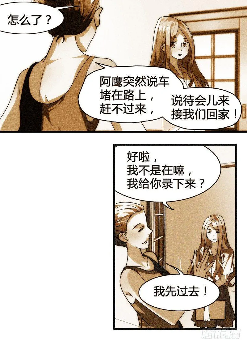 剪辑版011 第5页