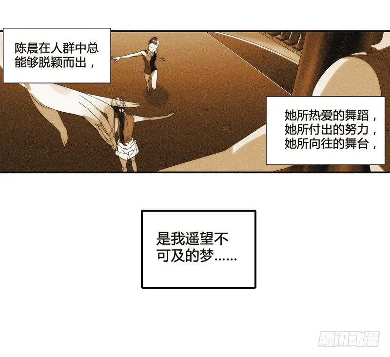 剪辑版011 第6页
