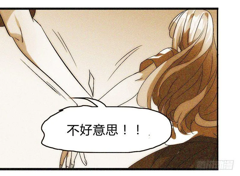 剪辑版011 第7页