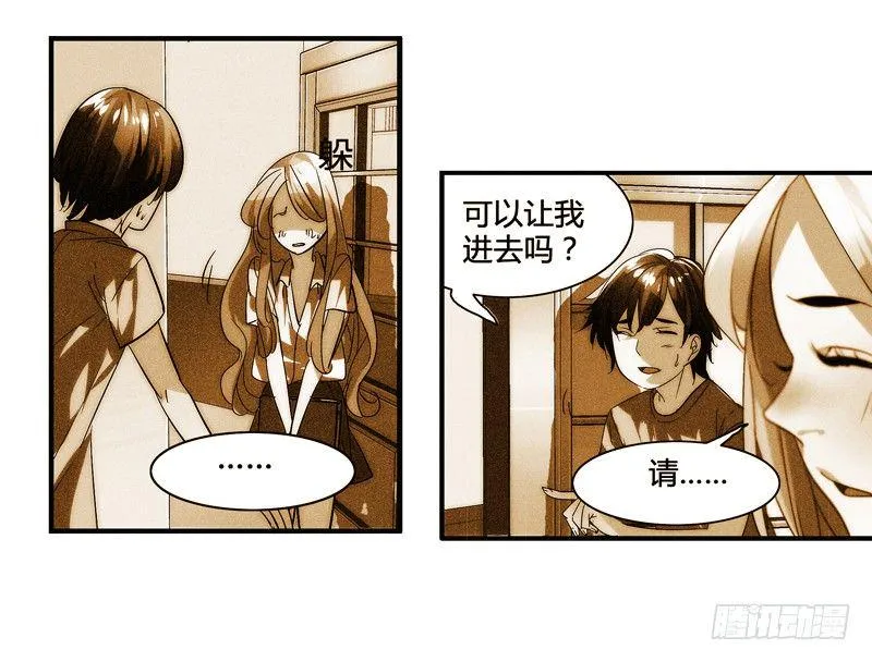 剪辑版011 第9页