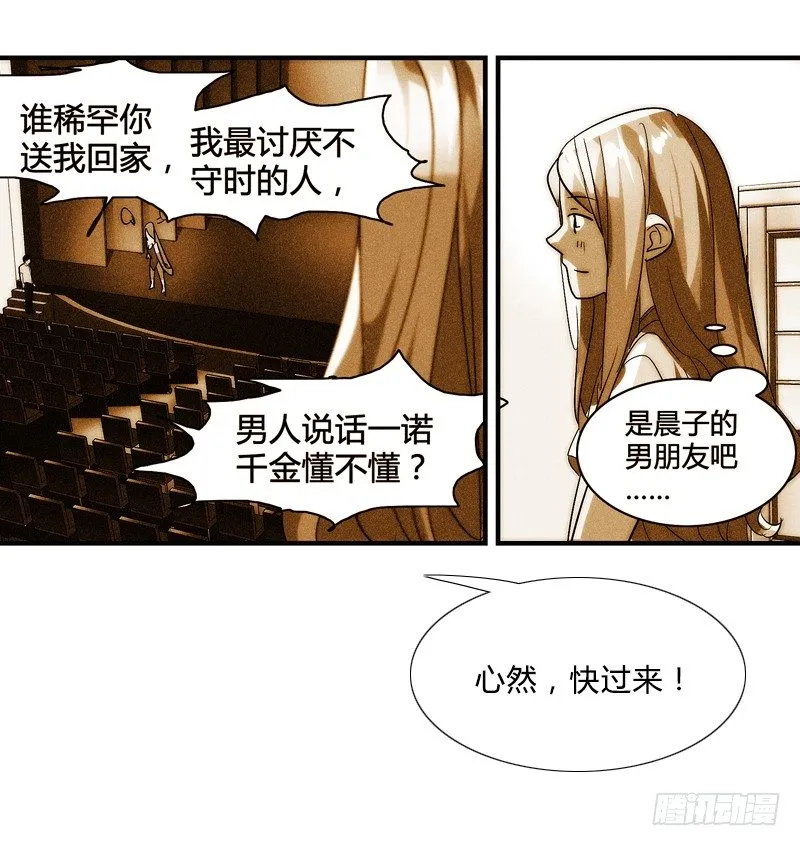 剪辑版011 第10页