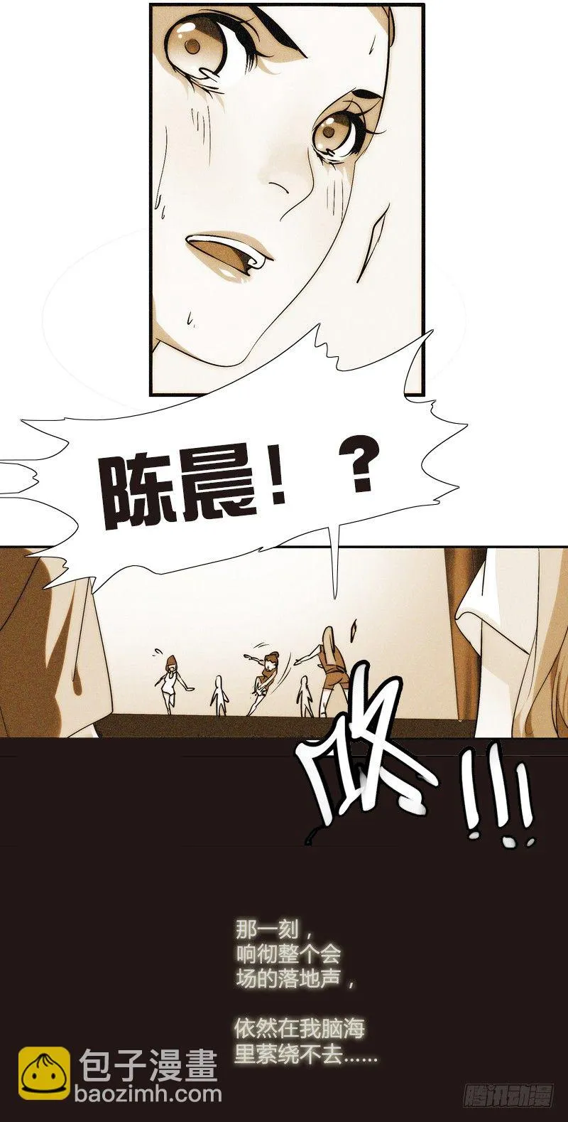 剪辑版011 第13页