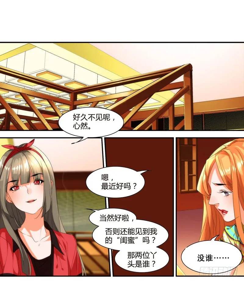 剪辑版010 第6页