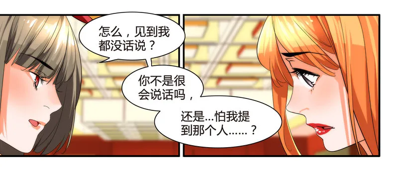 剪辑版010 第7页