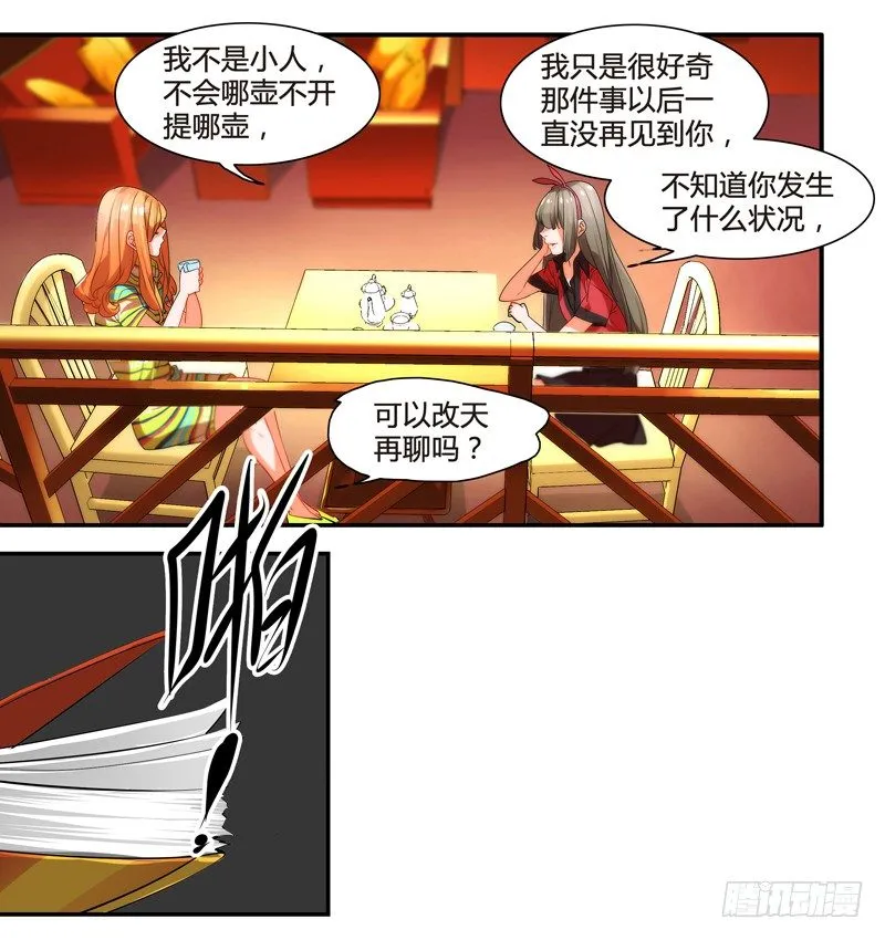 剪辑版010 第8页