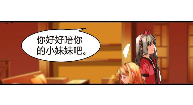 剪辑版010 第10页