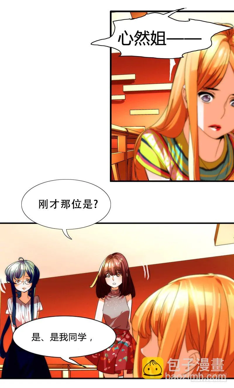 剪辑版010 第13页