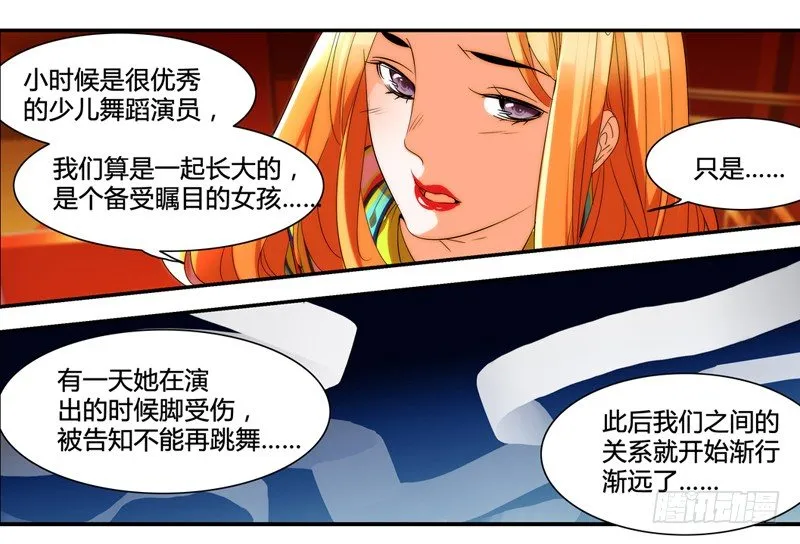 剪辑版010 第14页