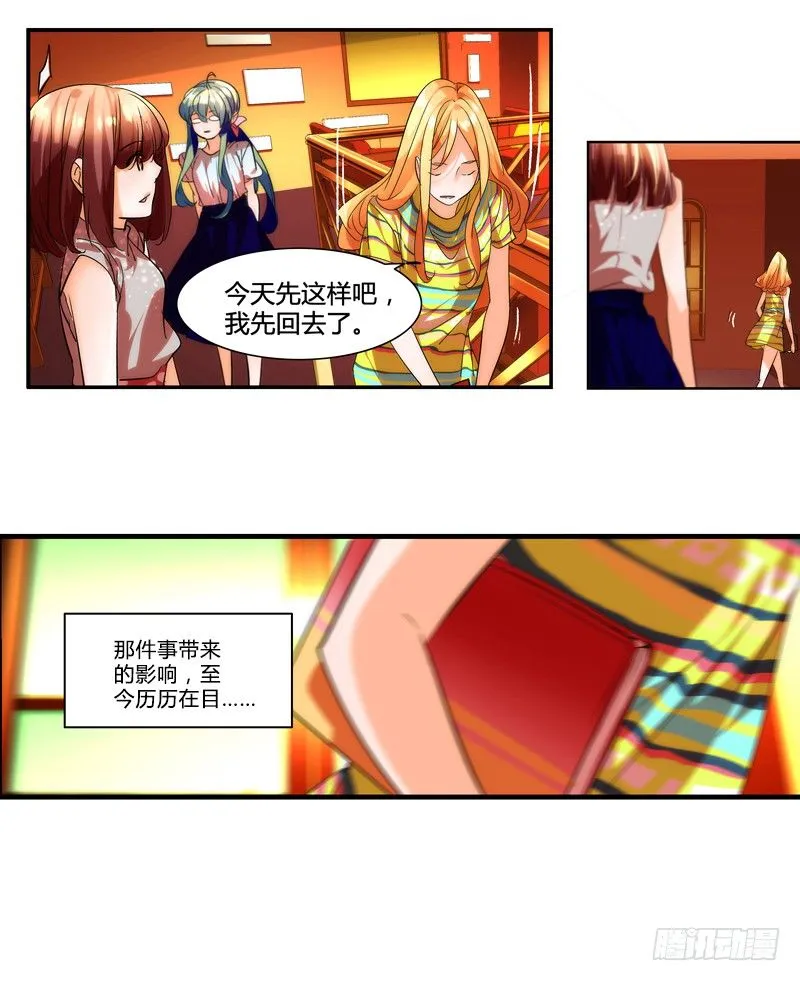 剪辑版010 第15页