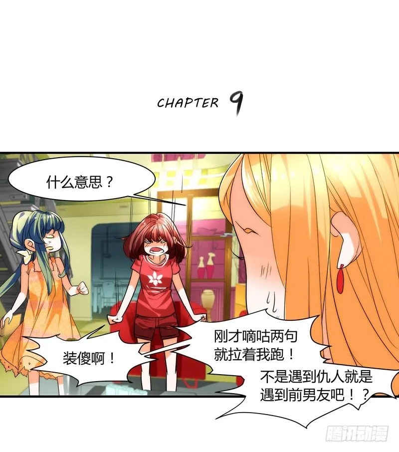 剪辑版009 第1页
