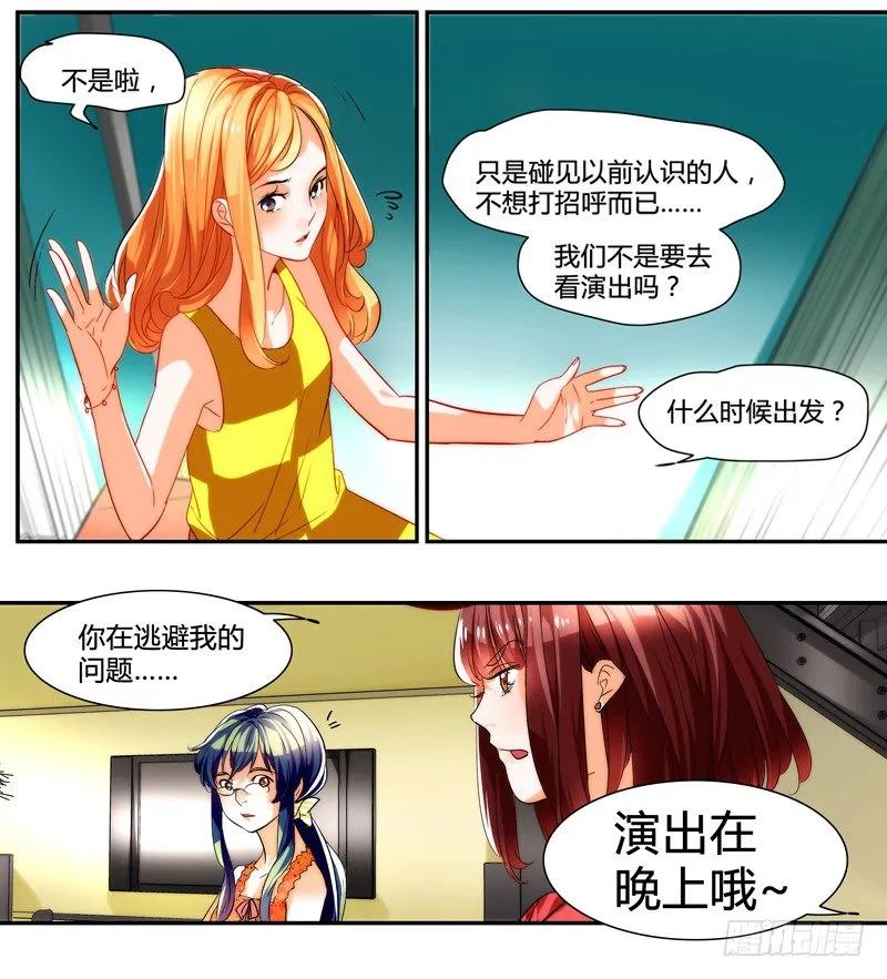 剪辑版009 第2页