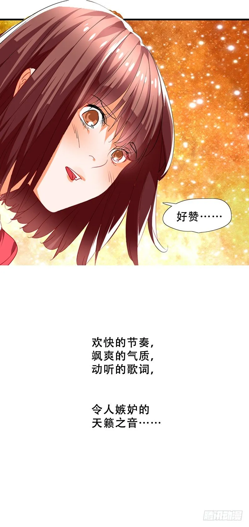 剪辑版009 第5页