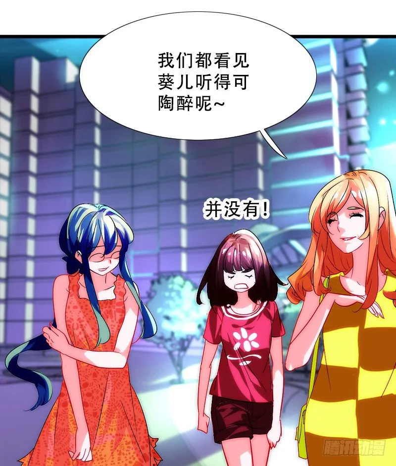 剪辑版009 第6页