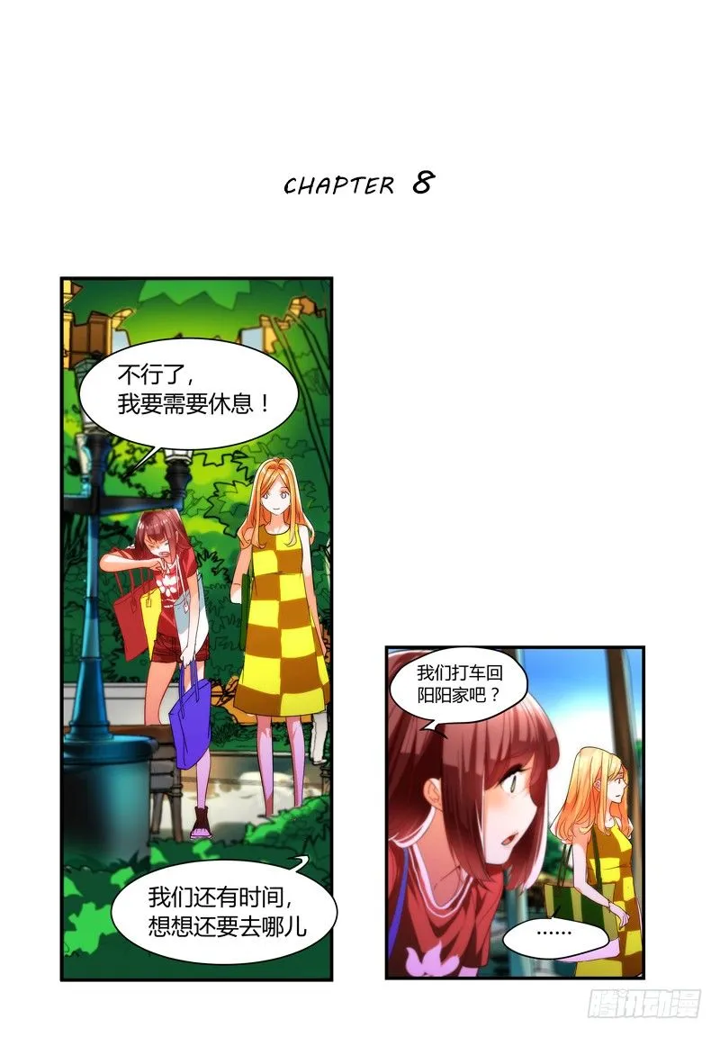 剪辑版008 第1页