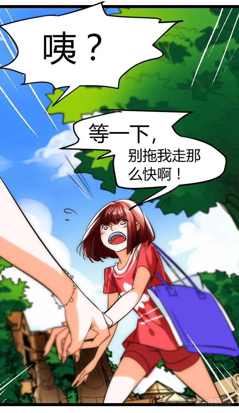 剪辑版008 第5页