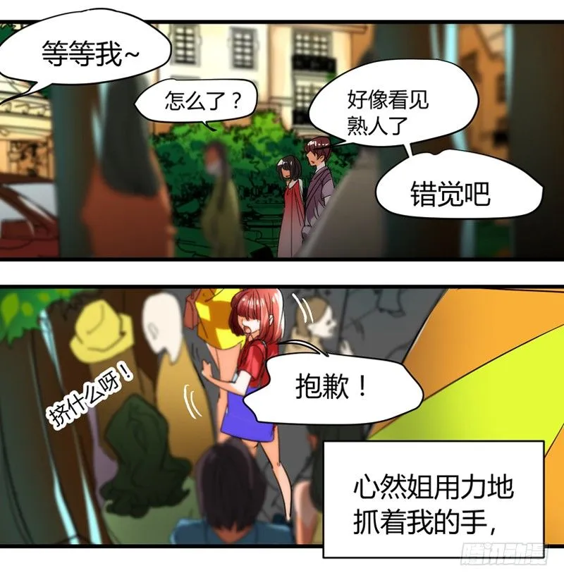 剪辑版008 第6页