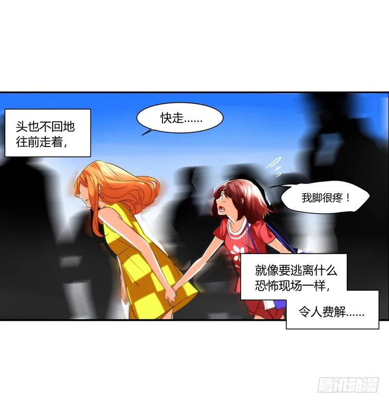 剪辑版008 第7页