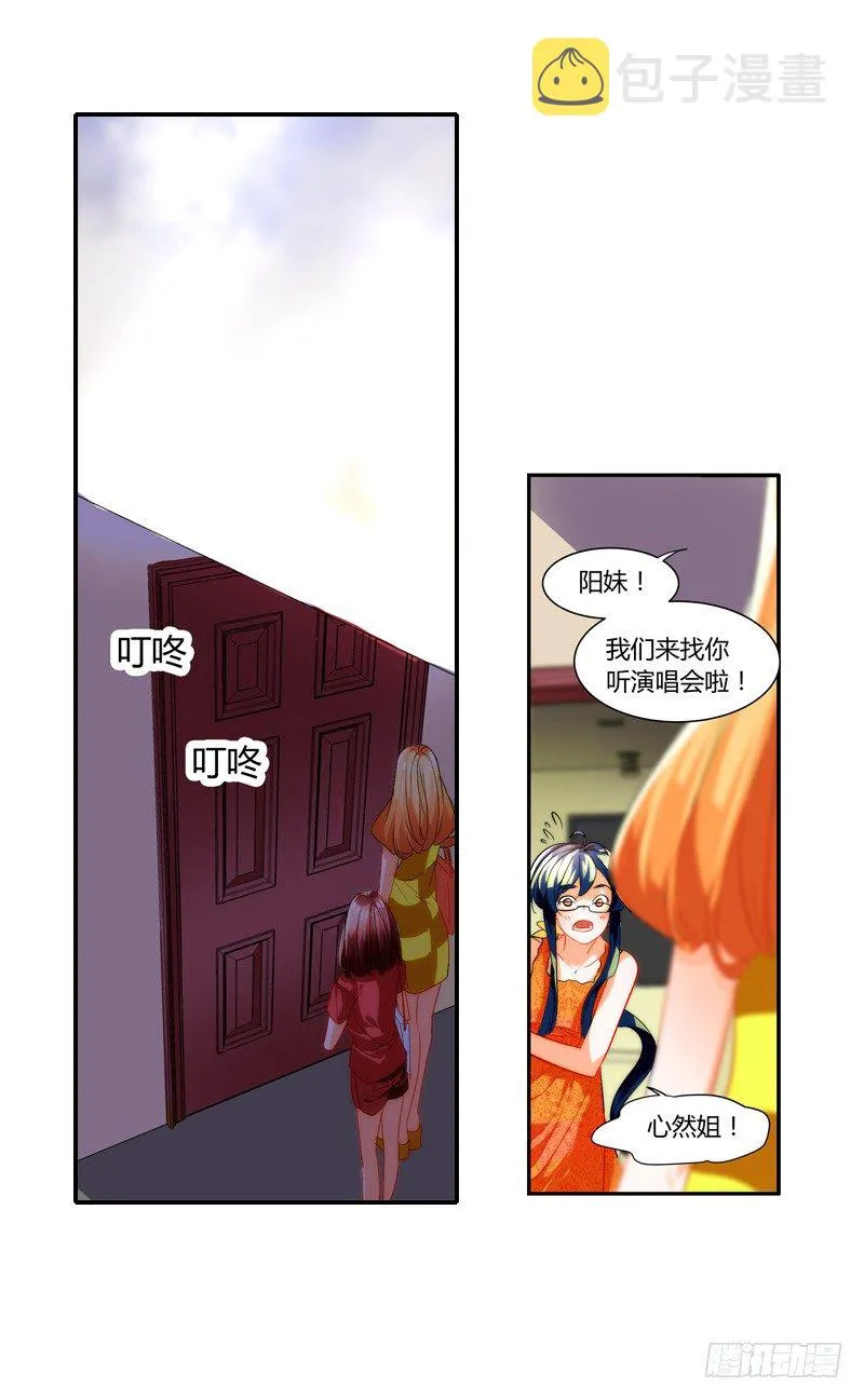 剪辑版008 第8页