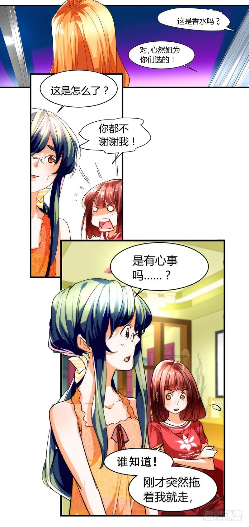 剪辑版008 第10页