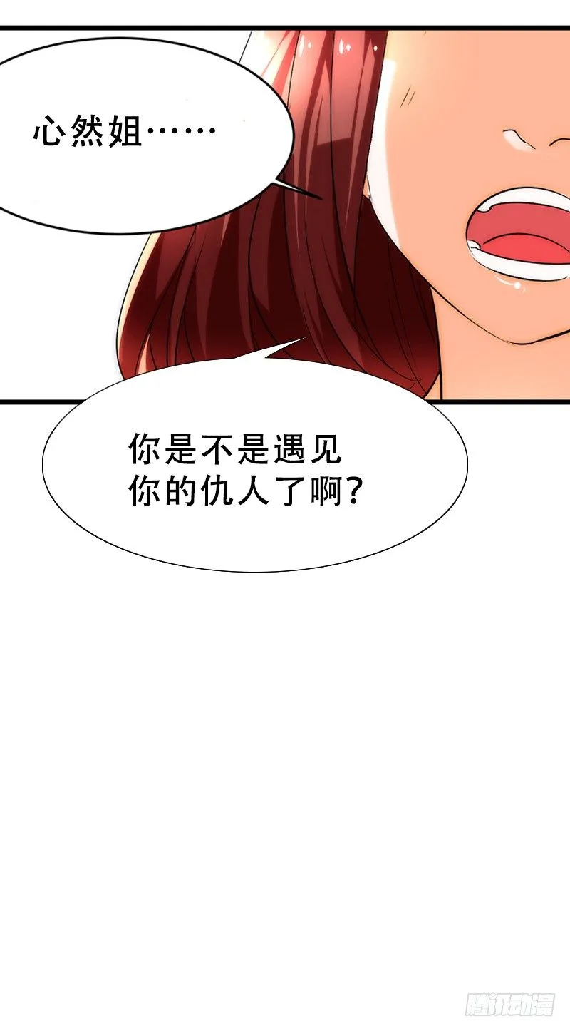 剪辑版008 第11页