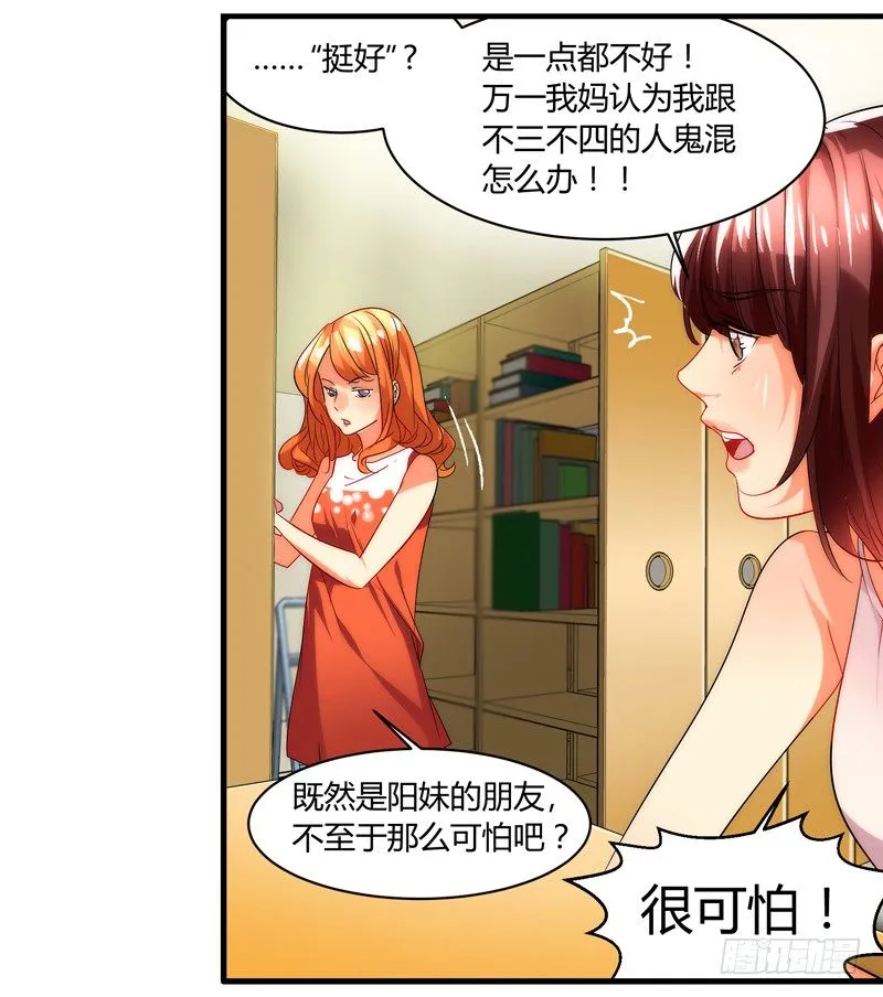 剪辑版007 第2页