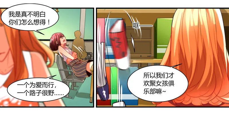 剪辑版007 第3页