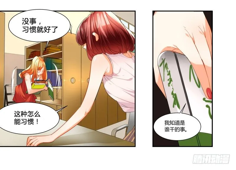 剪辑版007 第5页