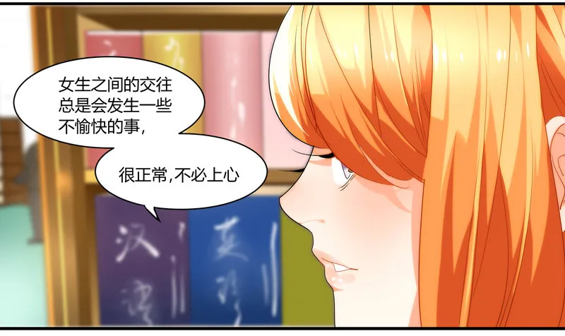 剪辑版007 第6页