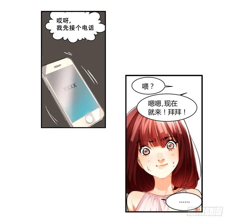 剪辑版007 第7页