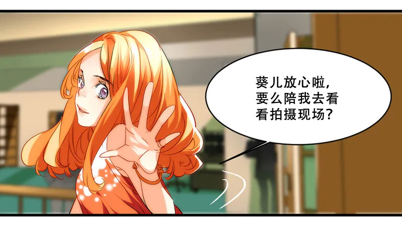 剪辑版007 第8页