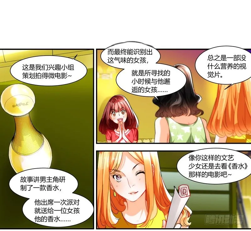 剪辑版007 第9页