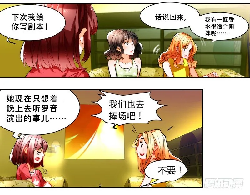 剪辑版007 第10页