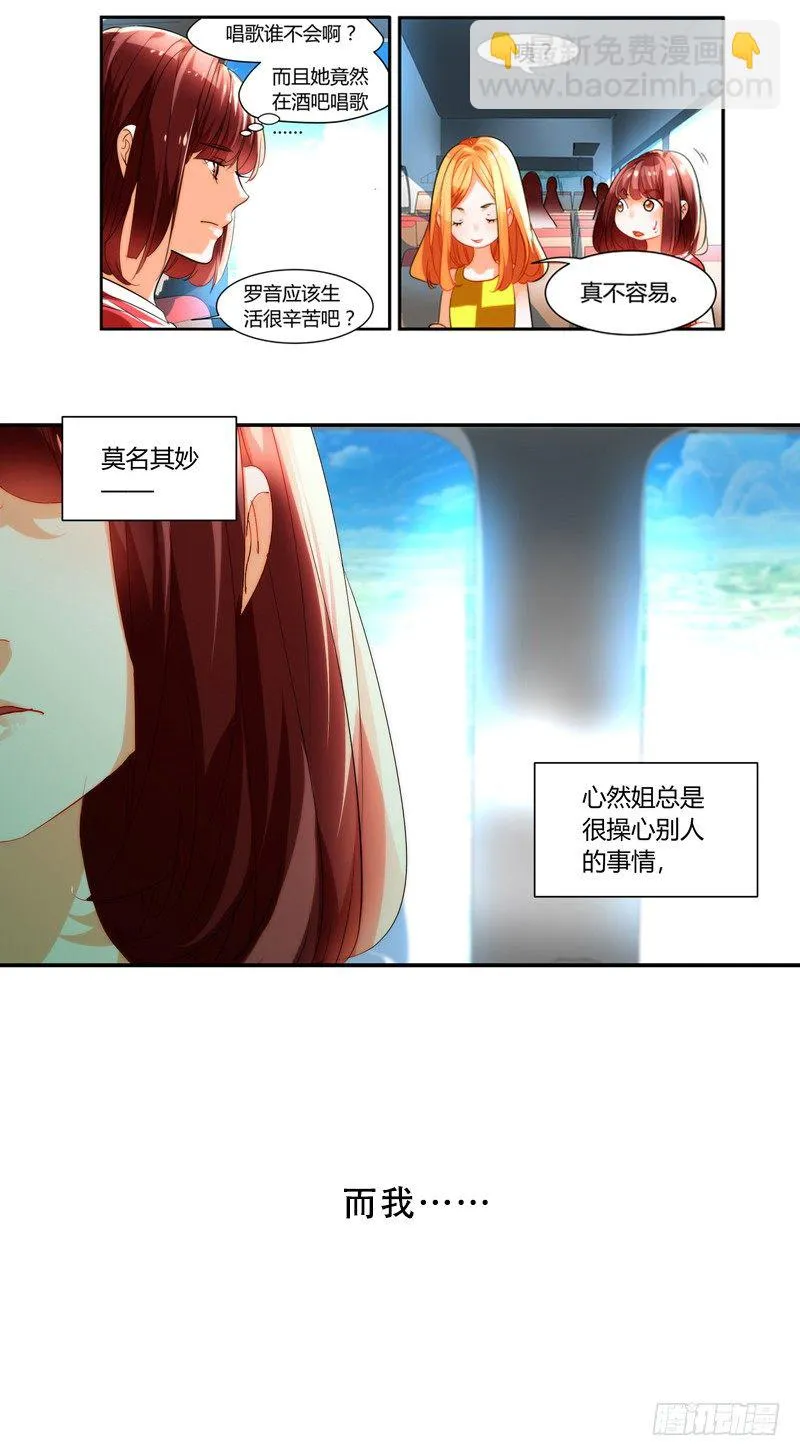 剪辑版007 第14页