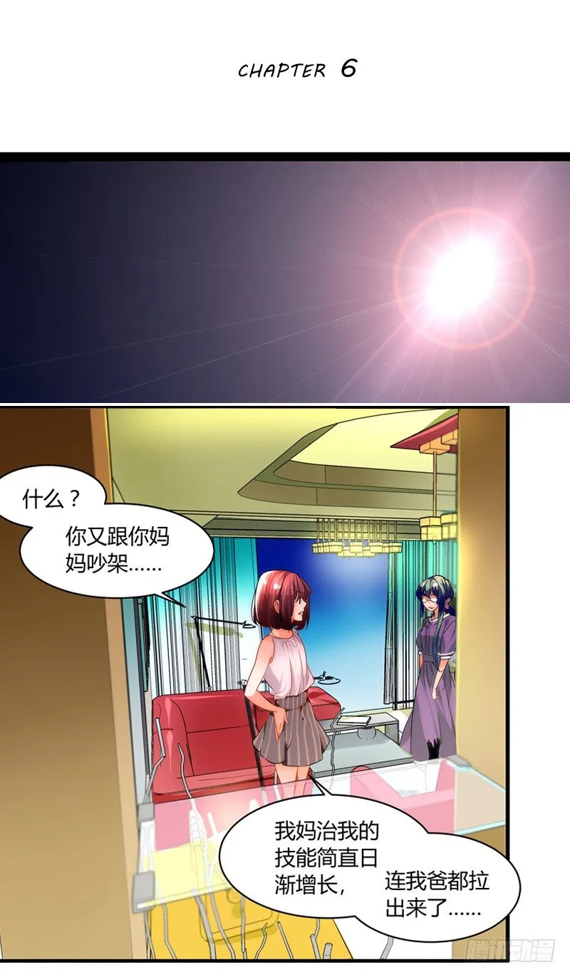 剪辑版006 第1页