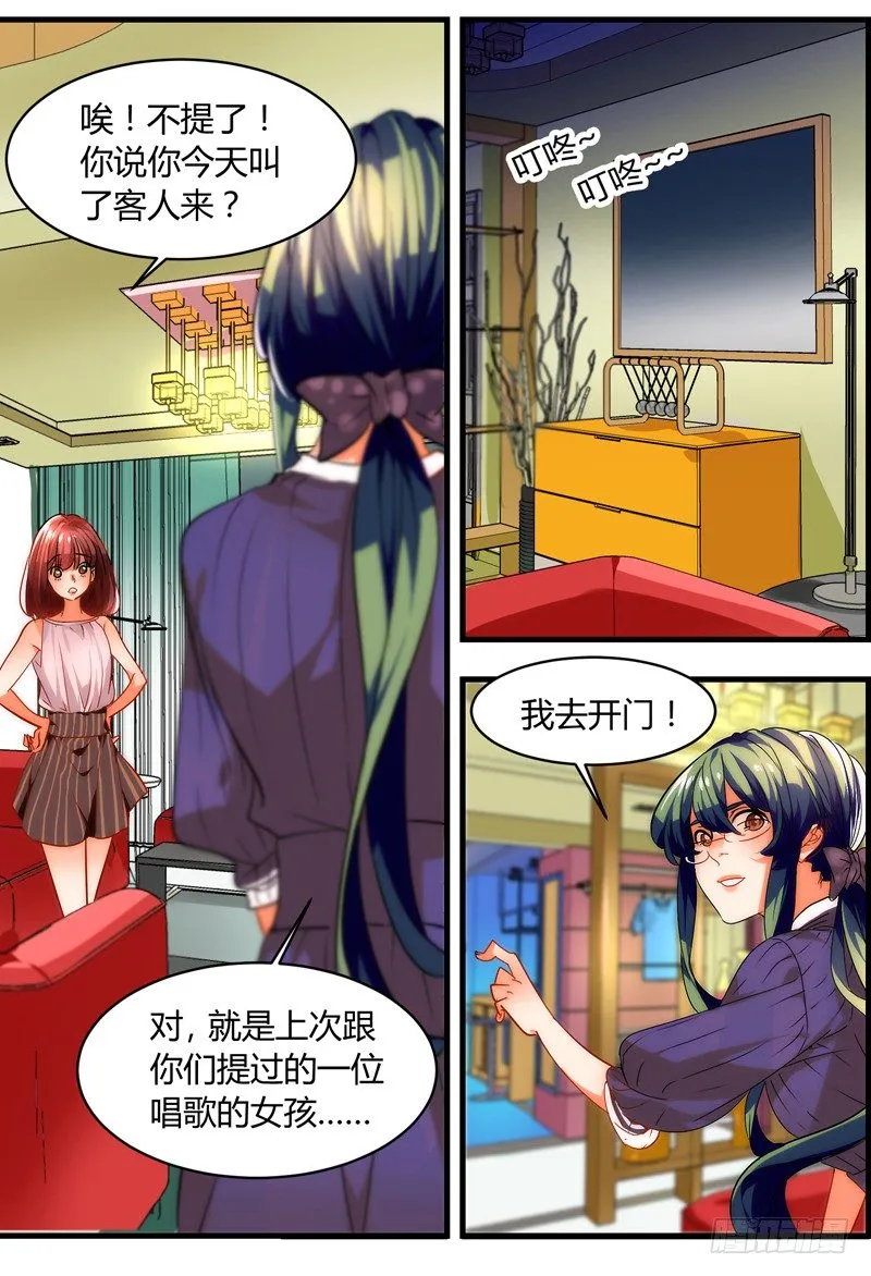 剪辑版006 第2页