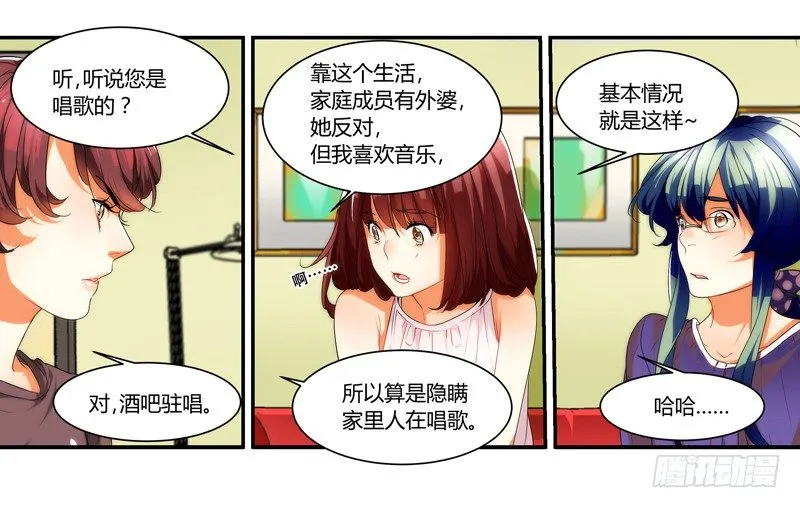 剪辑版006 第6页