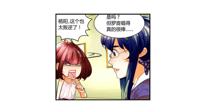 剪辑版006 第7页