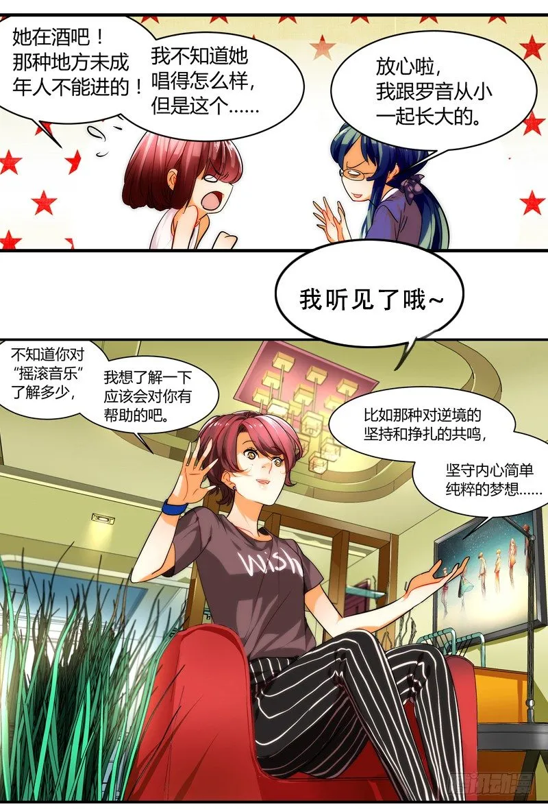 剪辑版006 第8页