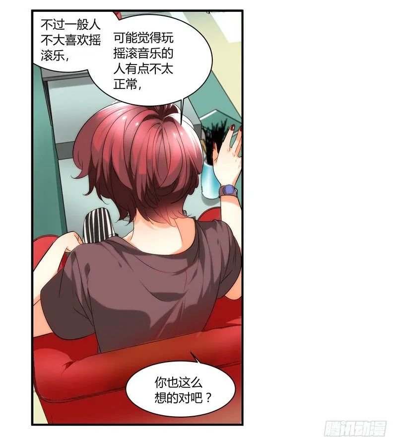 剪辑版006 第9页