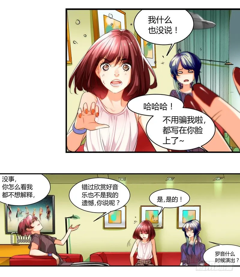 剪辑版006 第10页