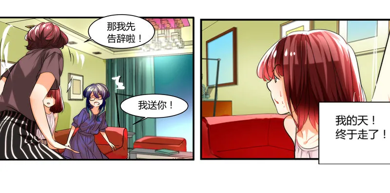 剪辑版006 第12页