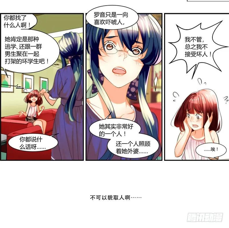 剪辑版006 第13页