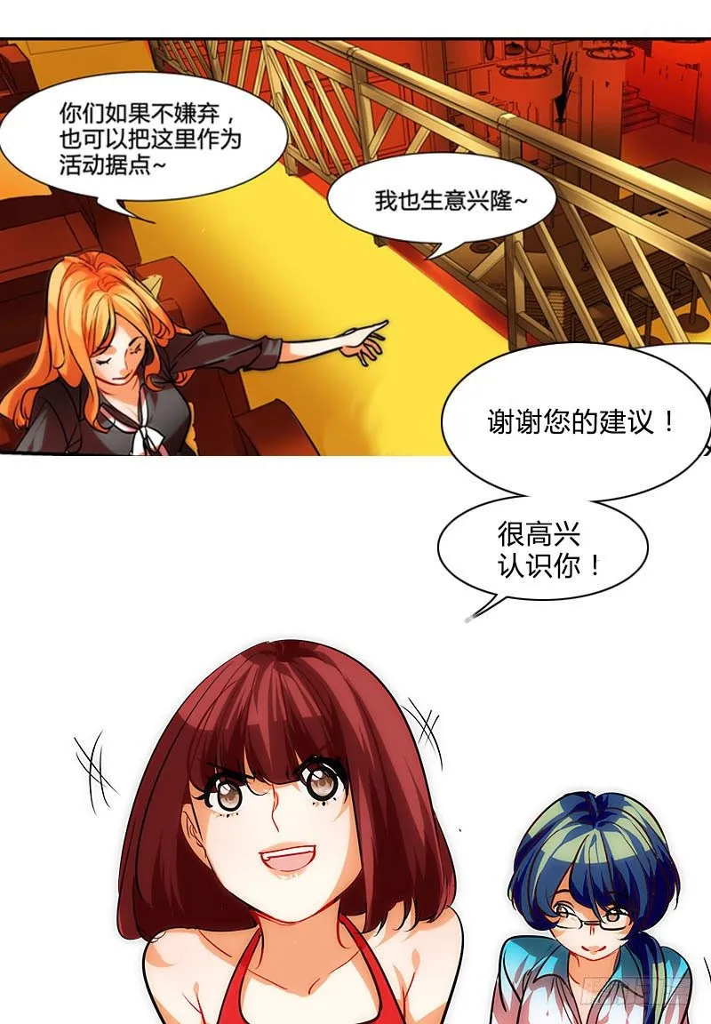 剪辑版003 第15页